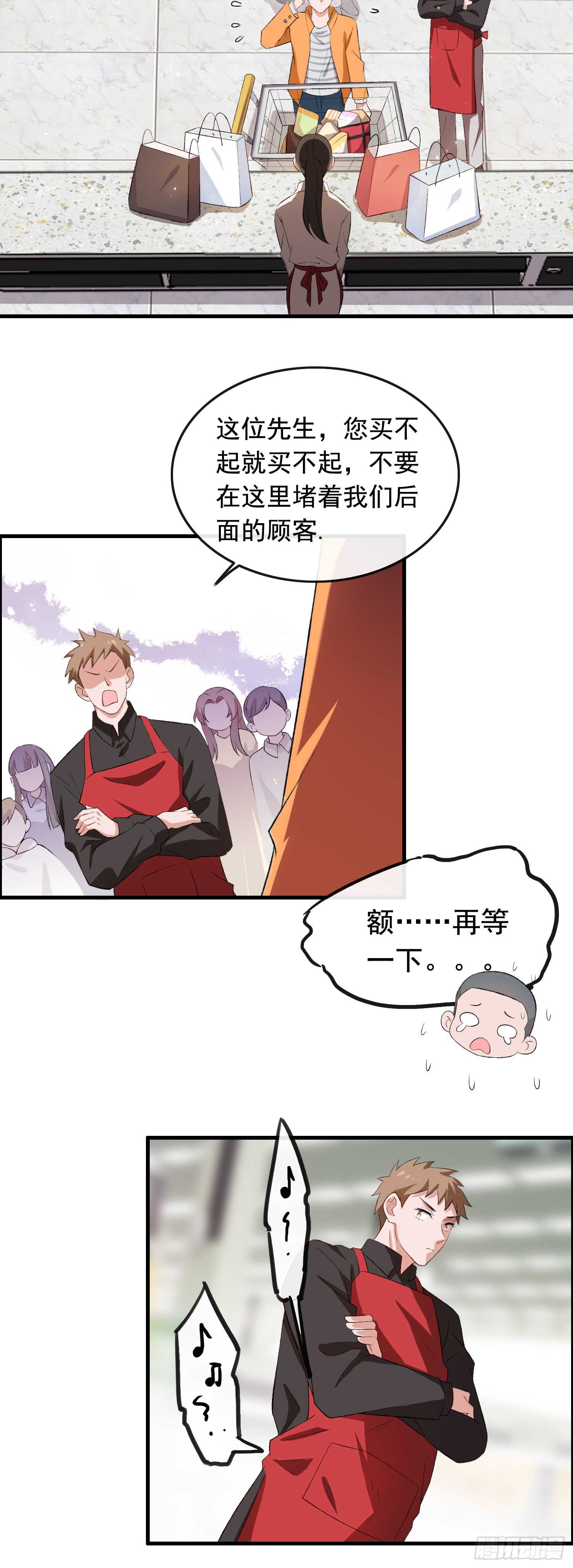 第31话 超市霸王单-第32话