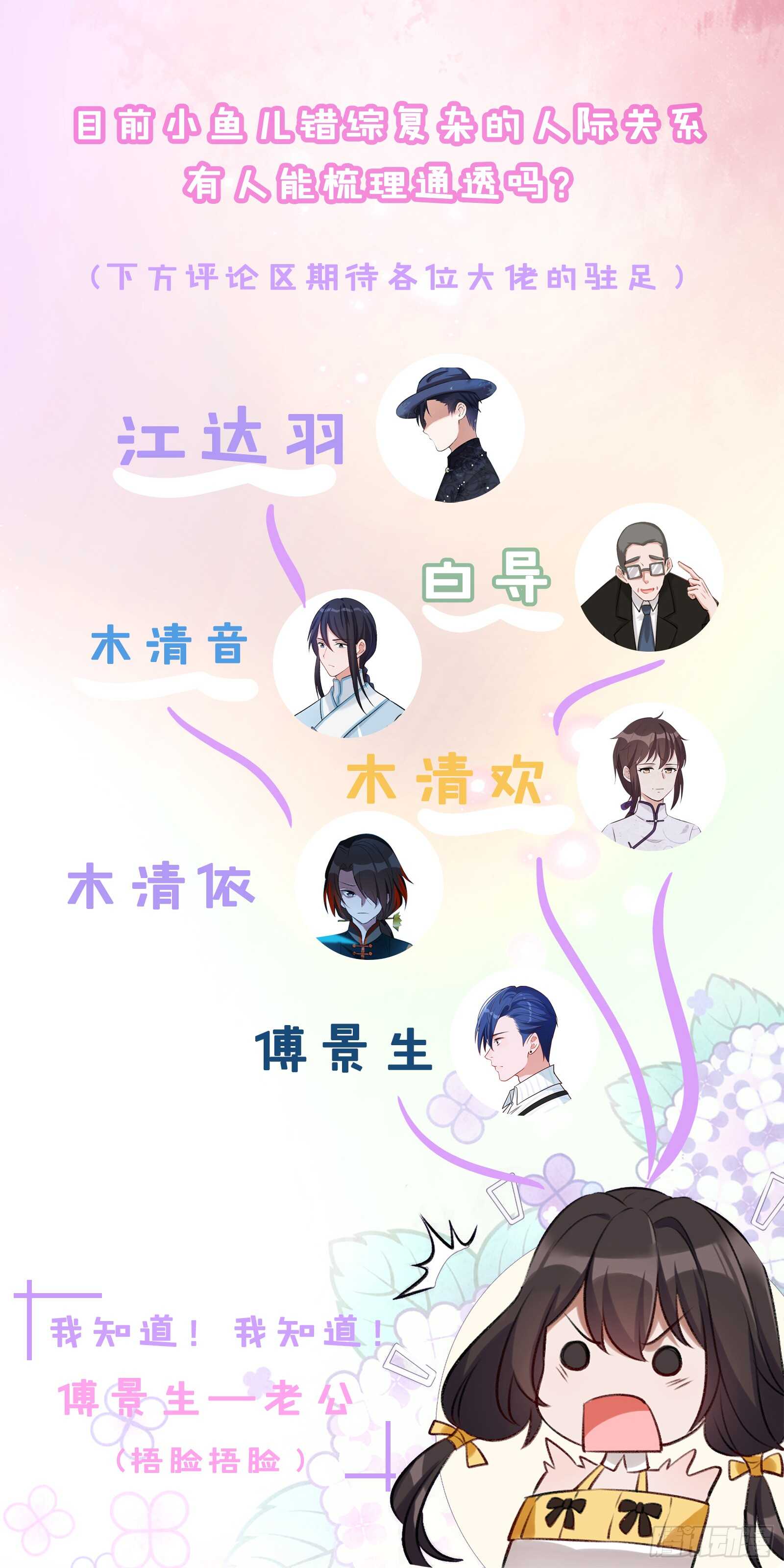 第31话 超市霸王单-第32话