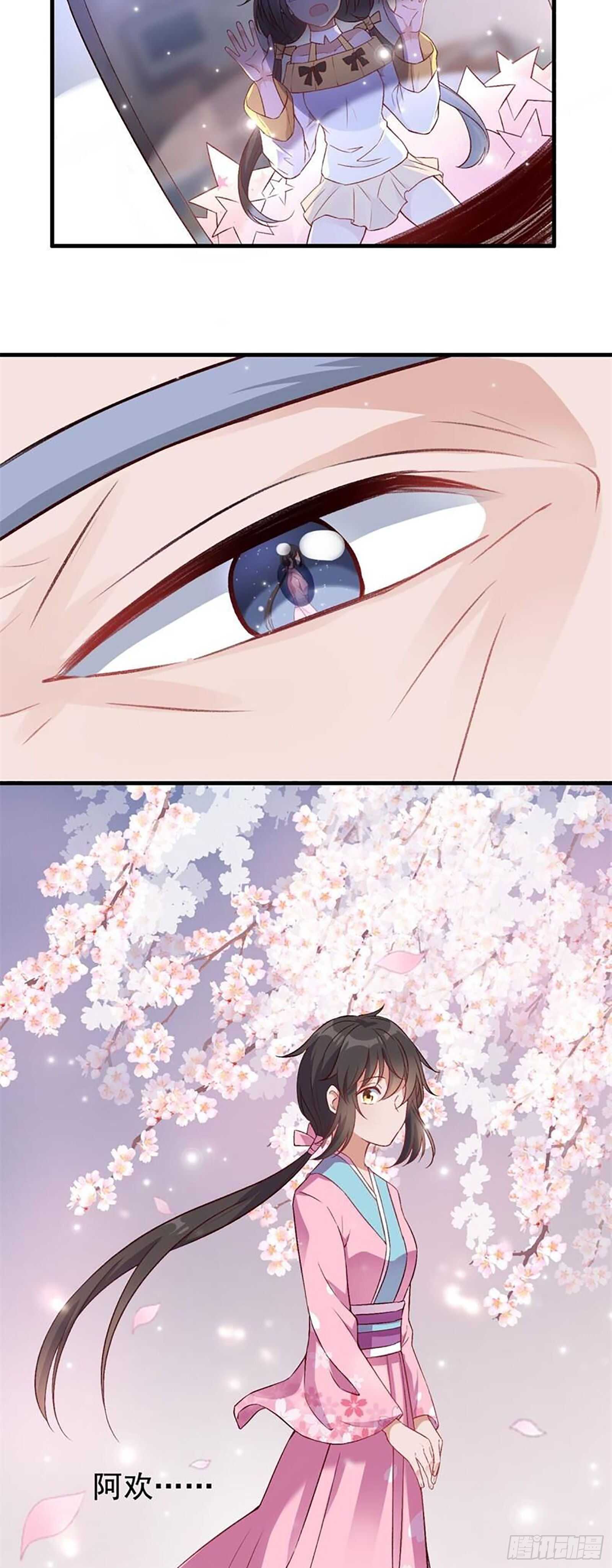第33话 一路走好-第34话