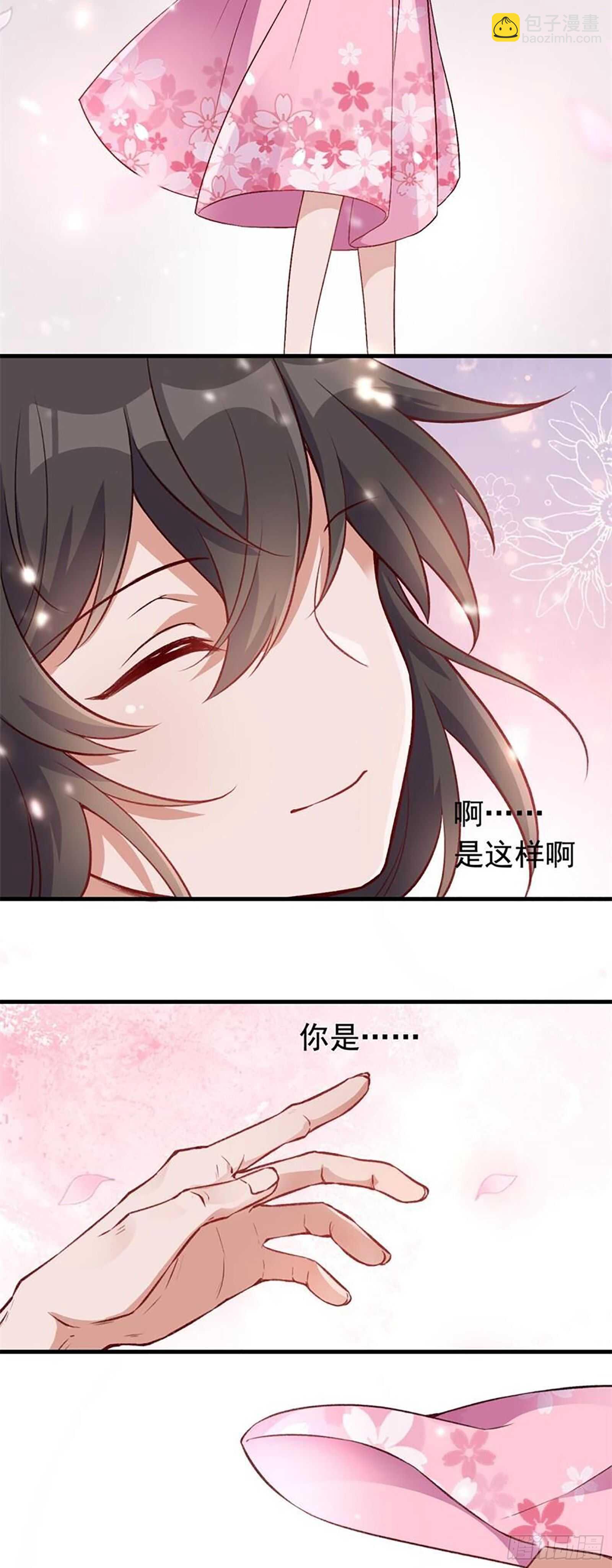 第33话 一路走好-第34话