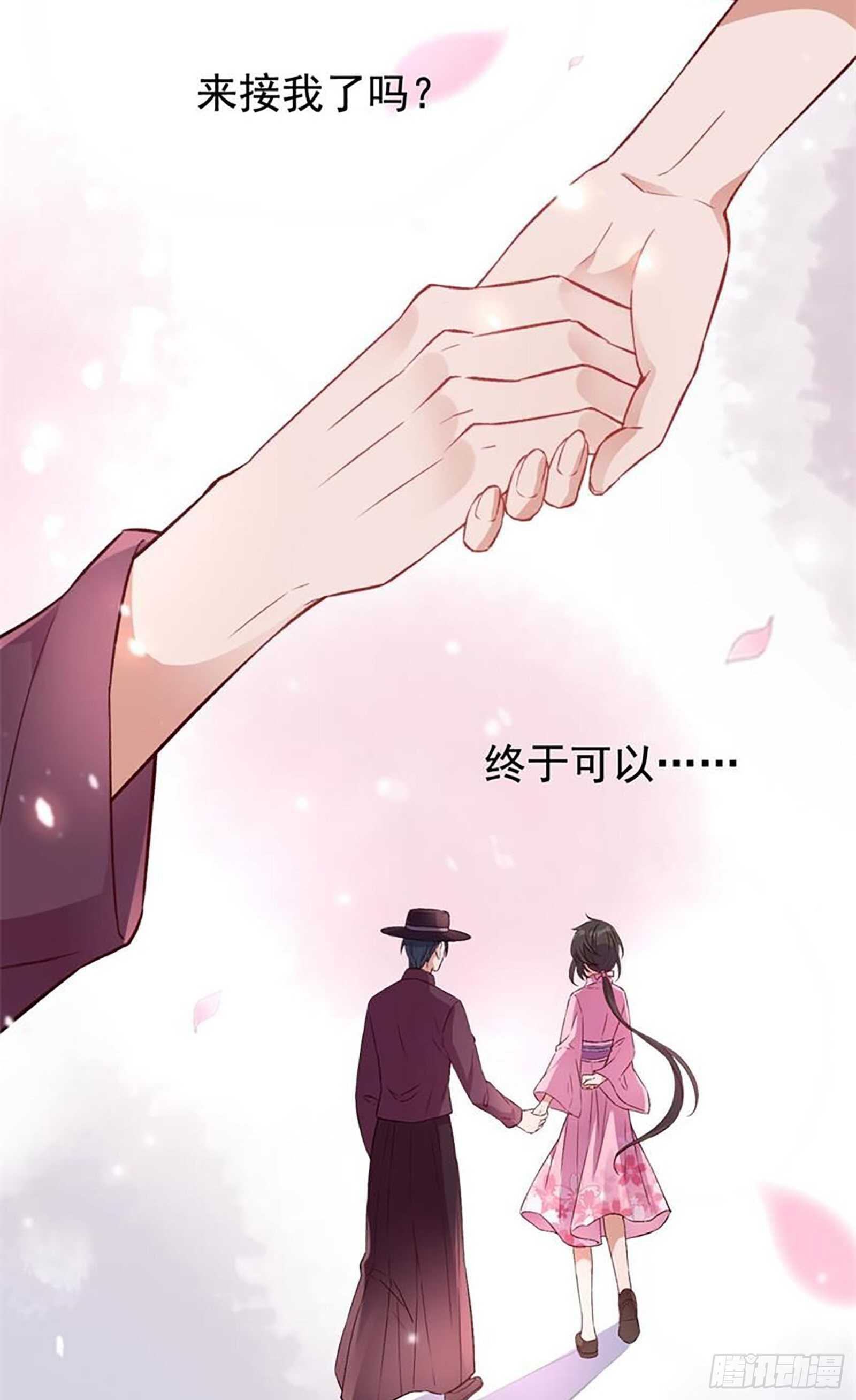 第33话 一路走好-第34话