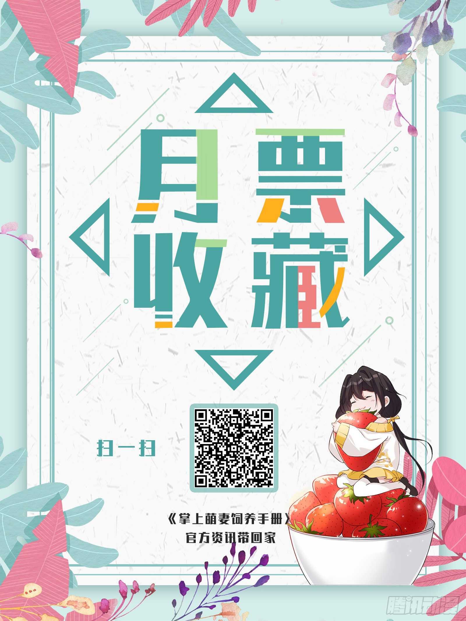 第33话 一路走好-第34话
