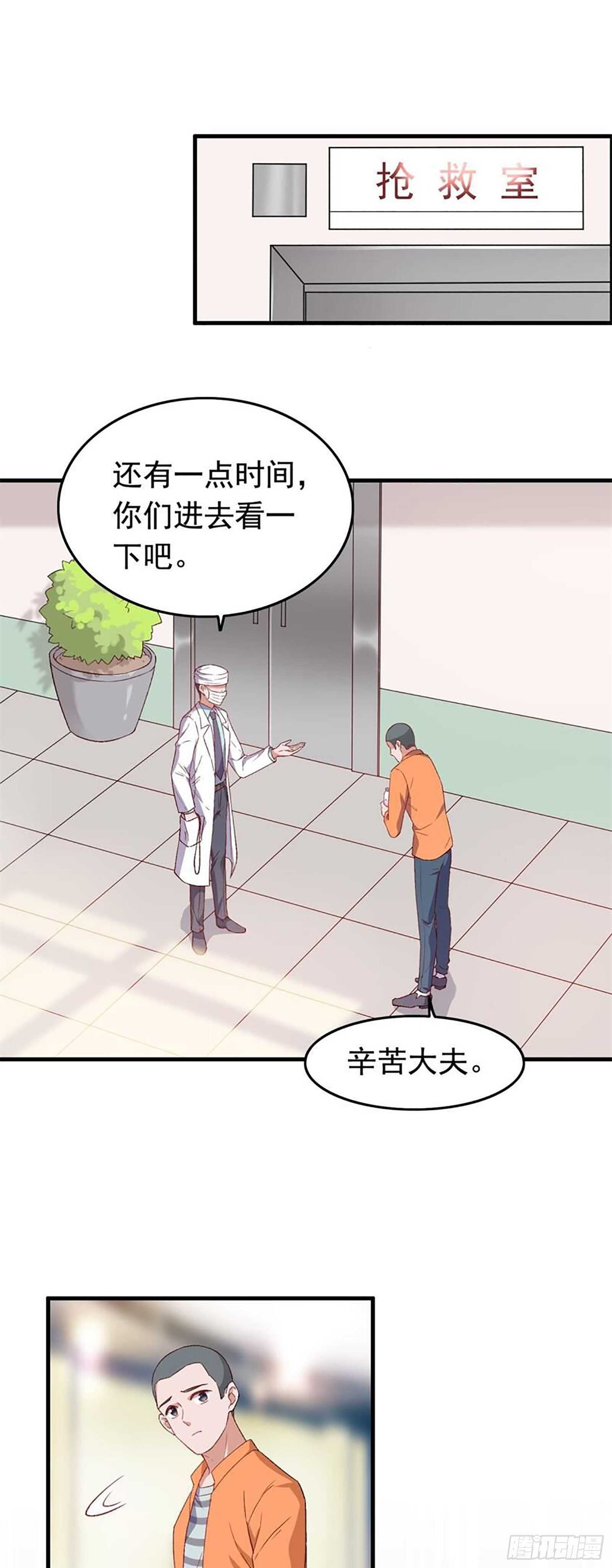 第33话 一路走好-第34话