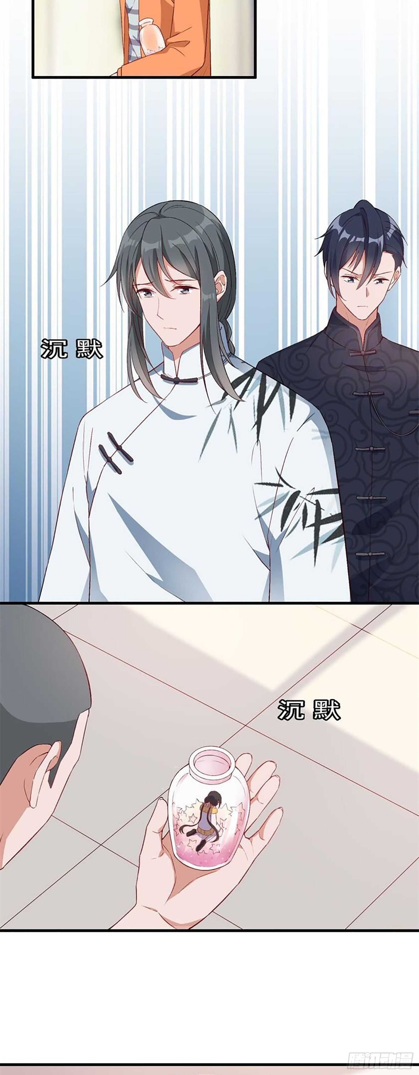 第33话 一路走好-第34话