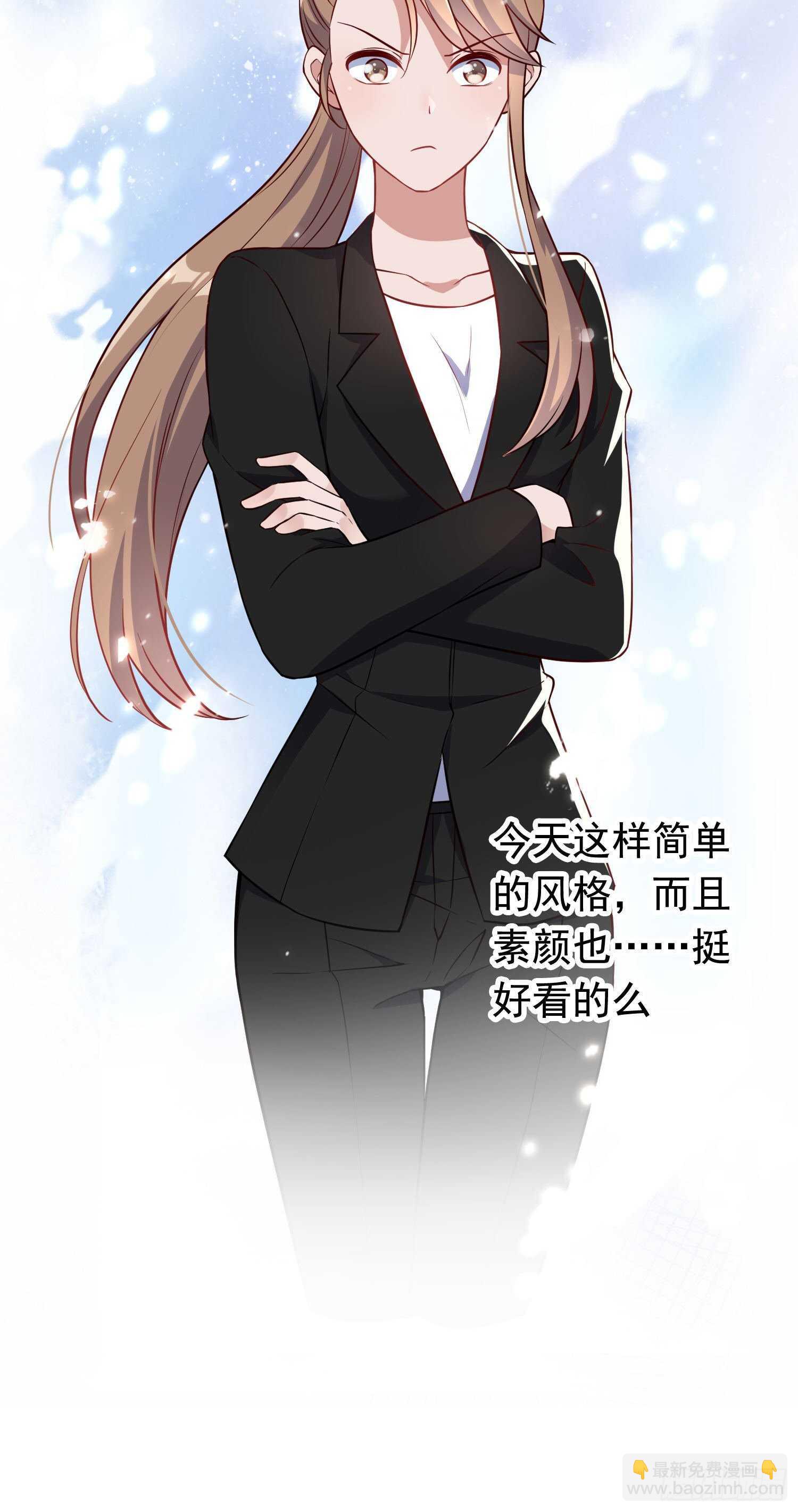 第37话 女明星之争-第38话