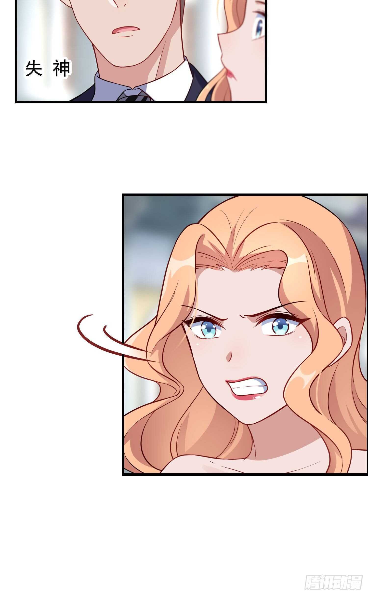 第37话 女明星之争-第38话