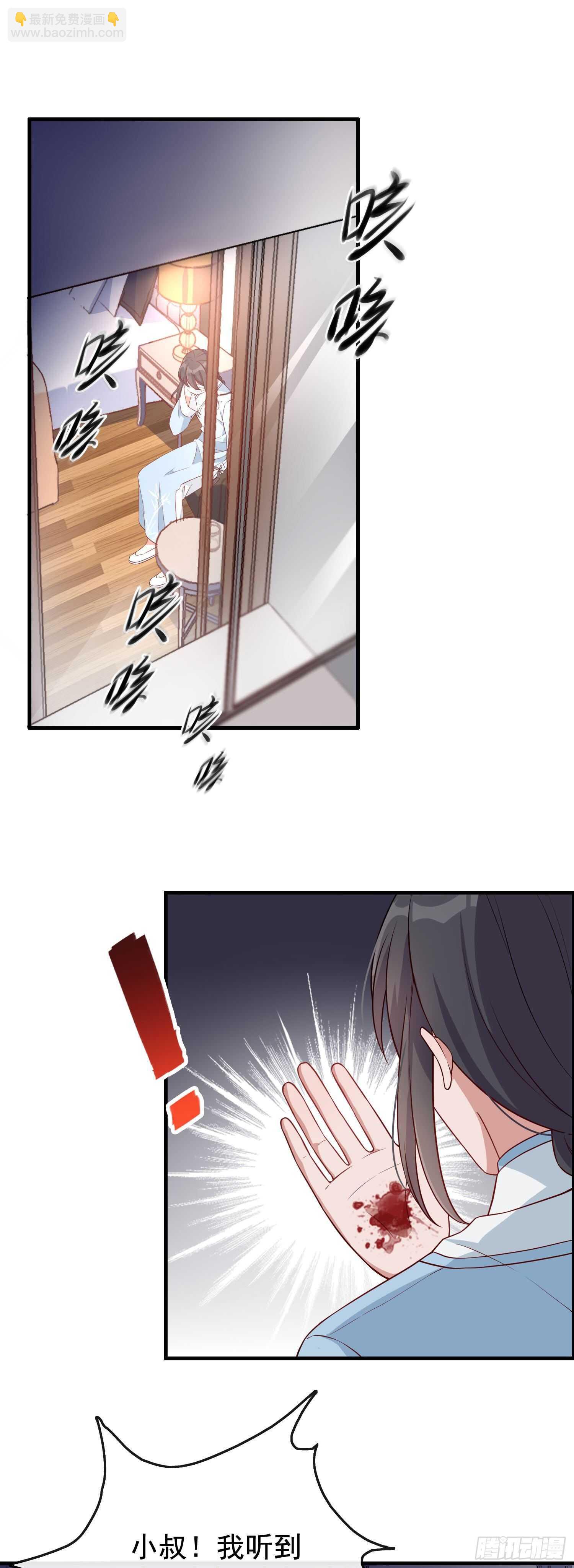 第37话 女明星之争-第38话