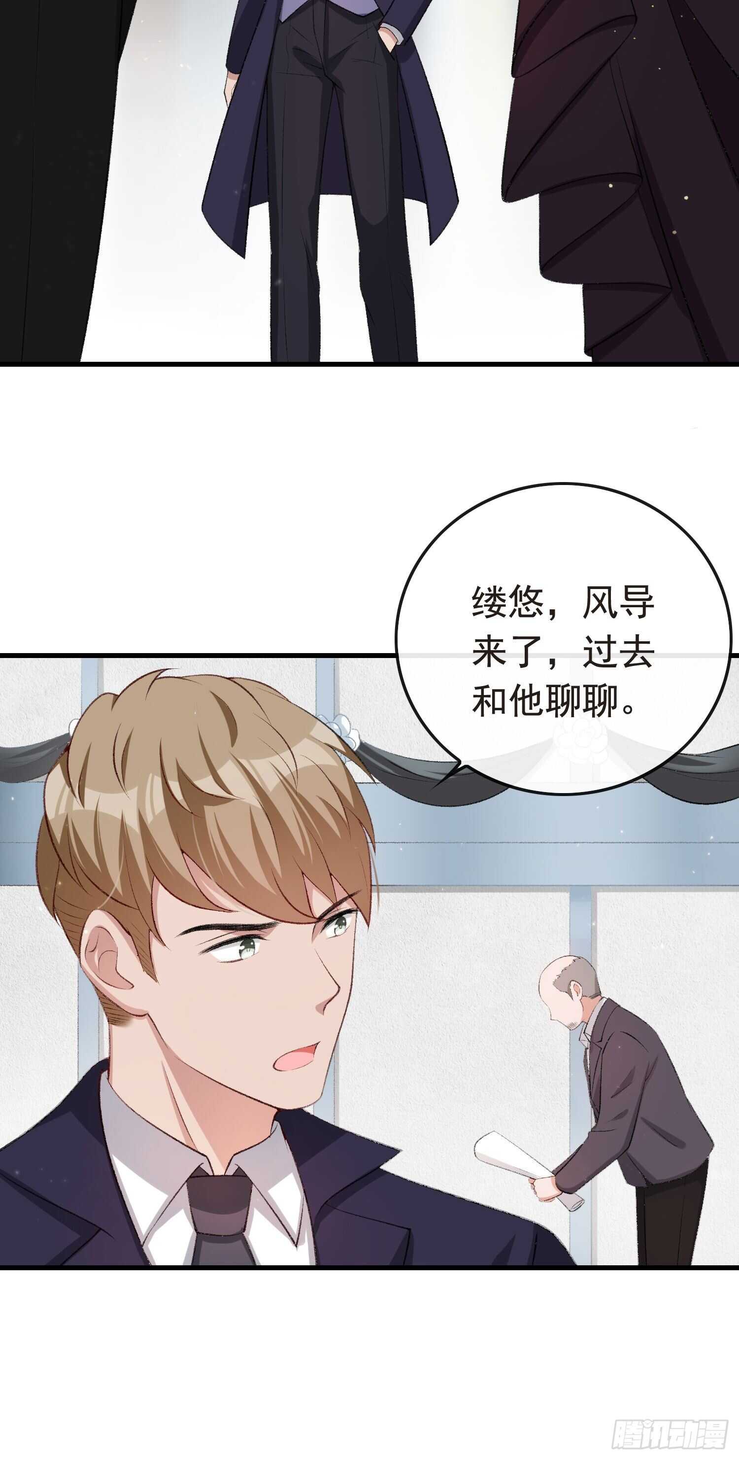 第37话 女明星之争-第38话