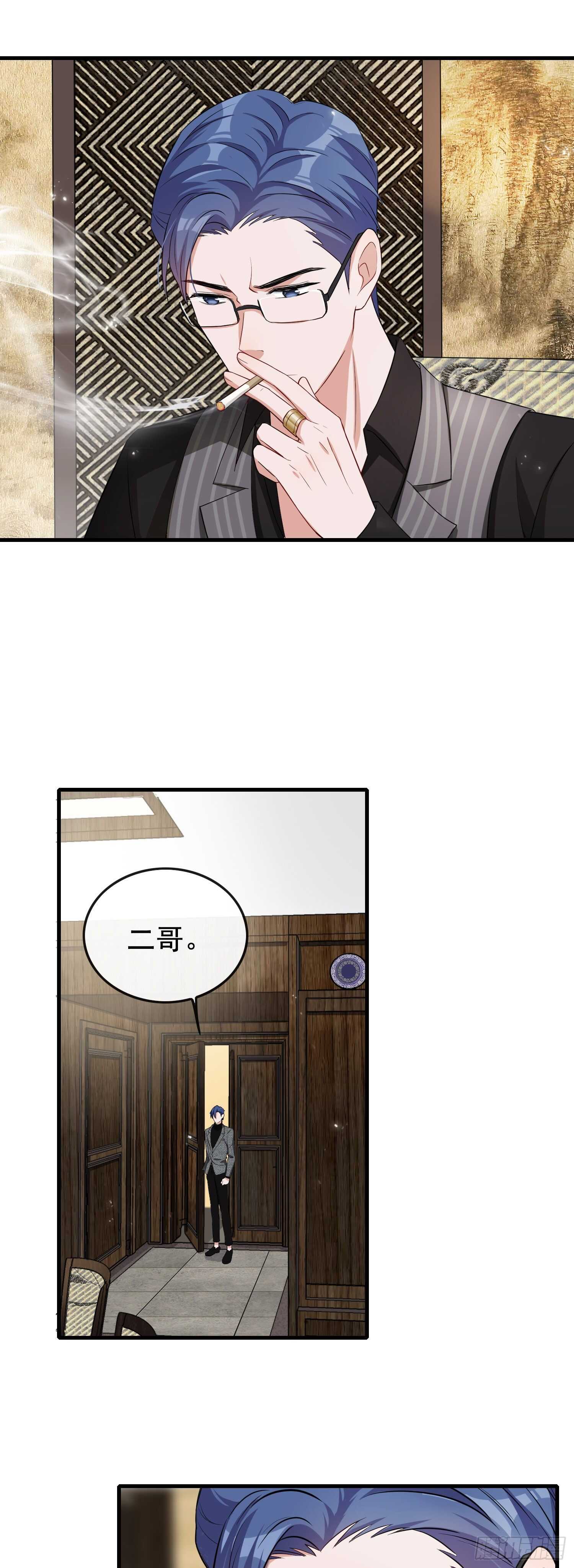 第39话 跟二哥道谢-第40话