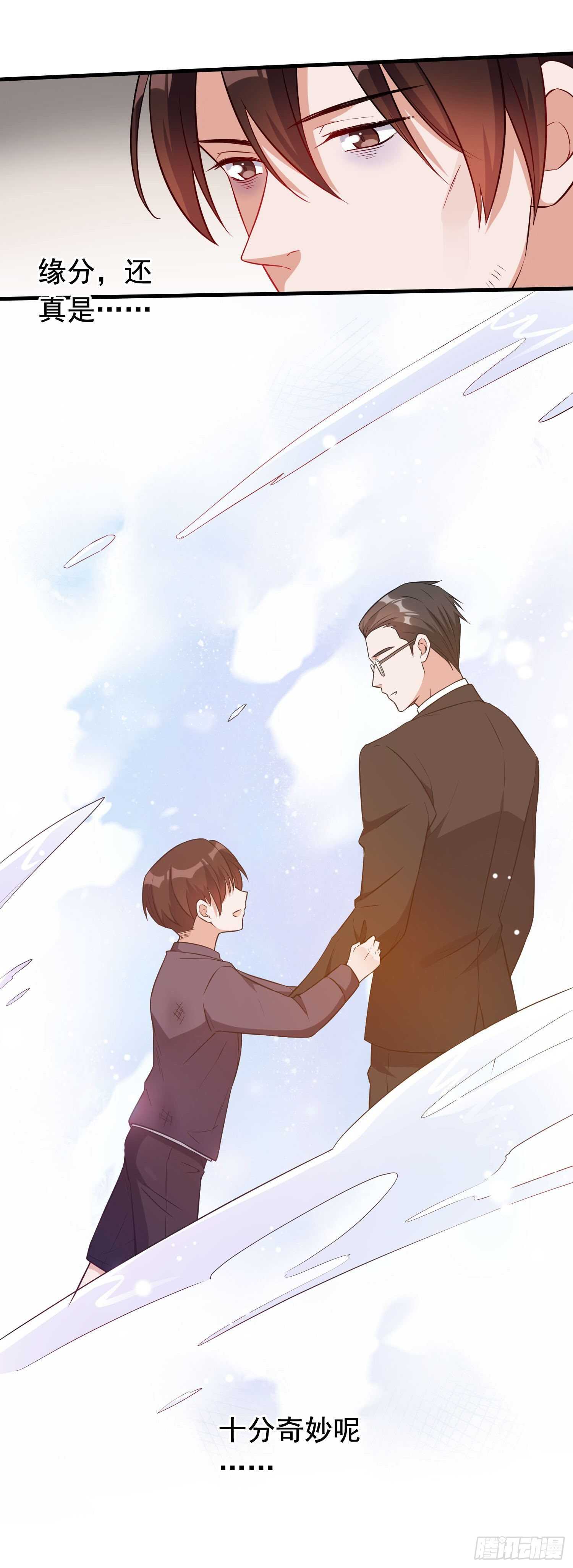 第43话 缘起缘落-第44话