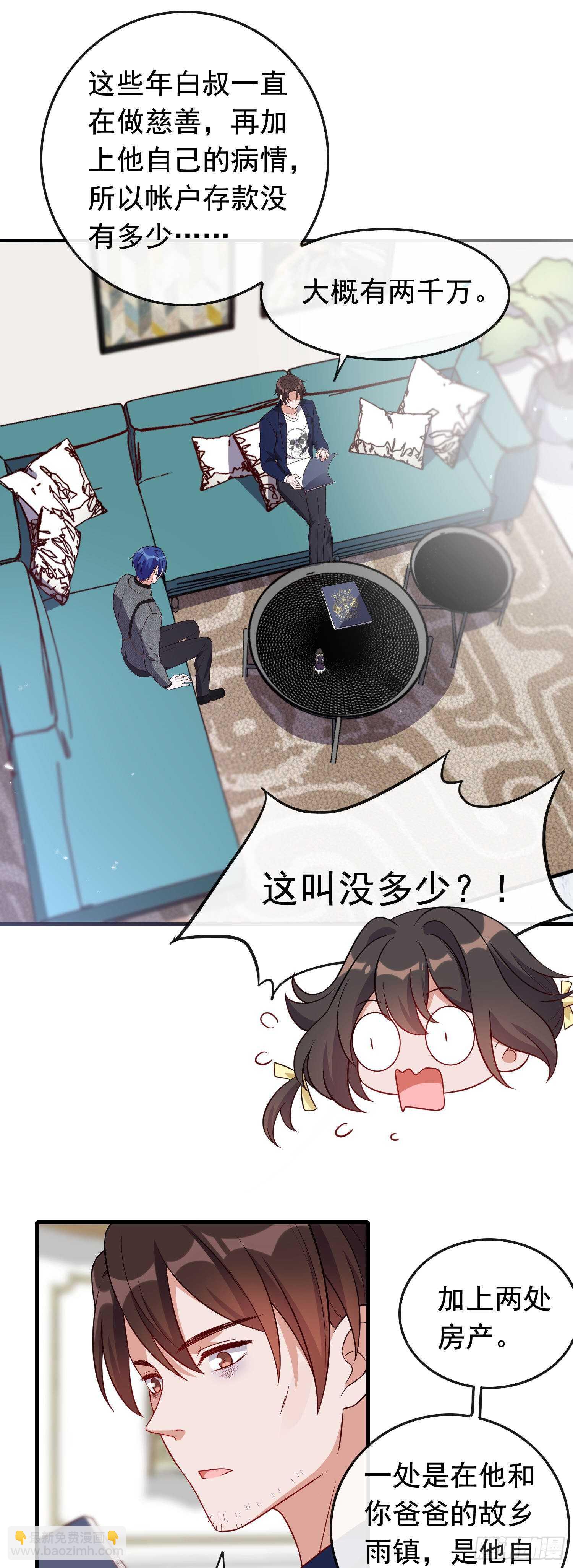 第43话 缘起缘落-第44话