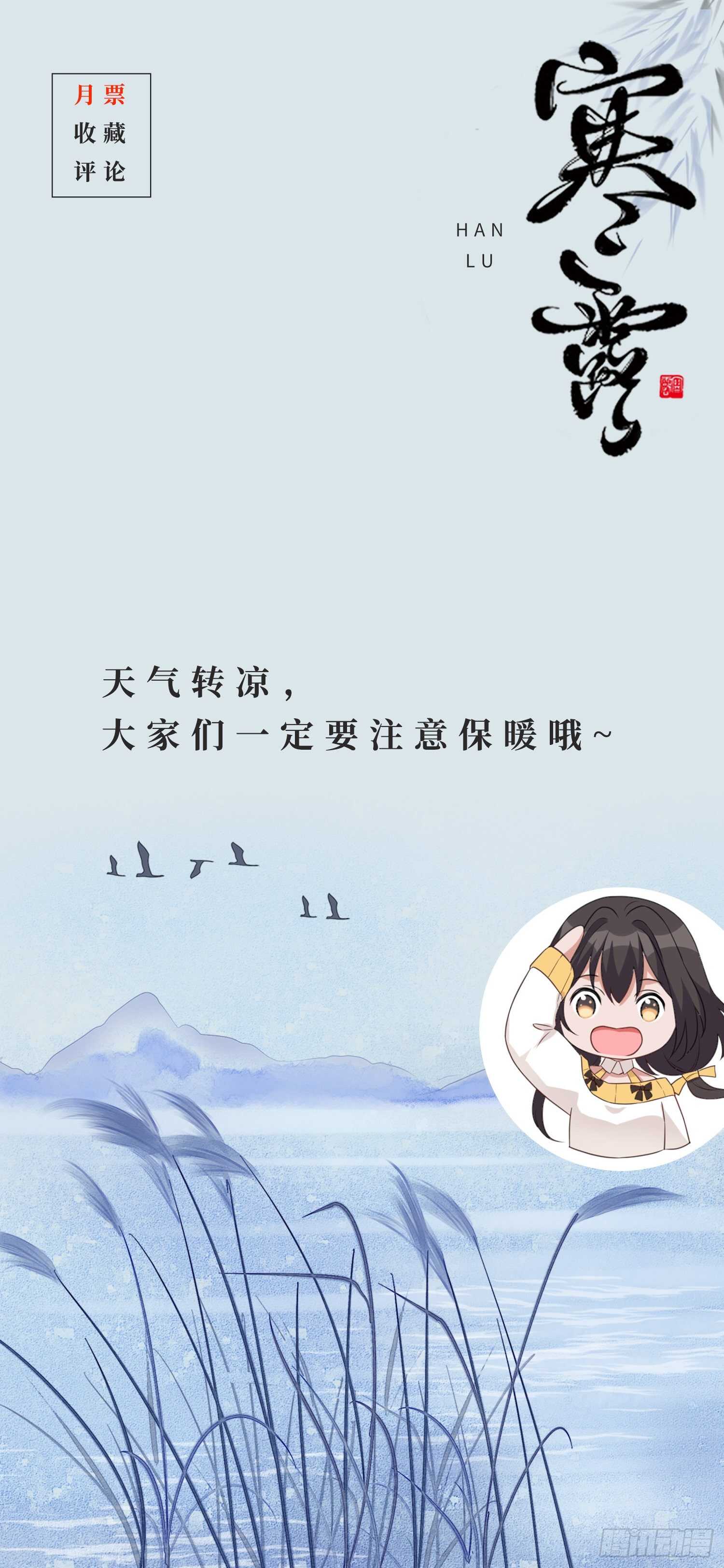 第47话 傅家老大-第48话