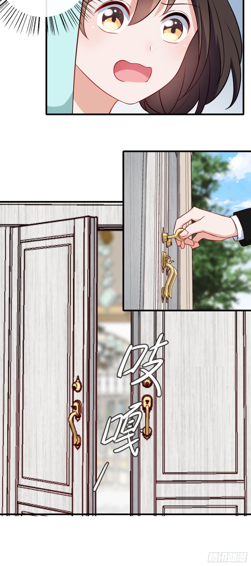 第51话 三个选择-第52话