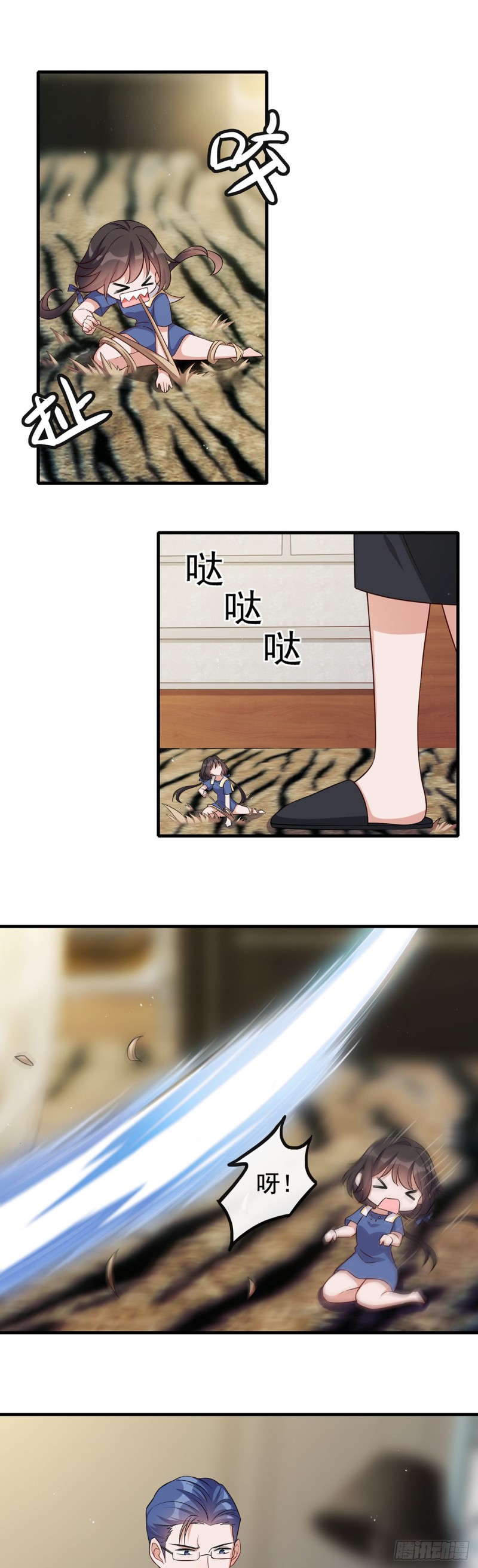 第55话 冤家二人-第56话