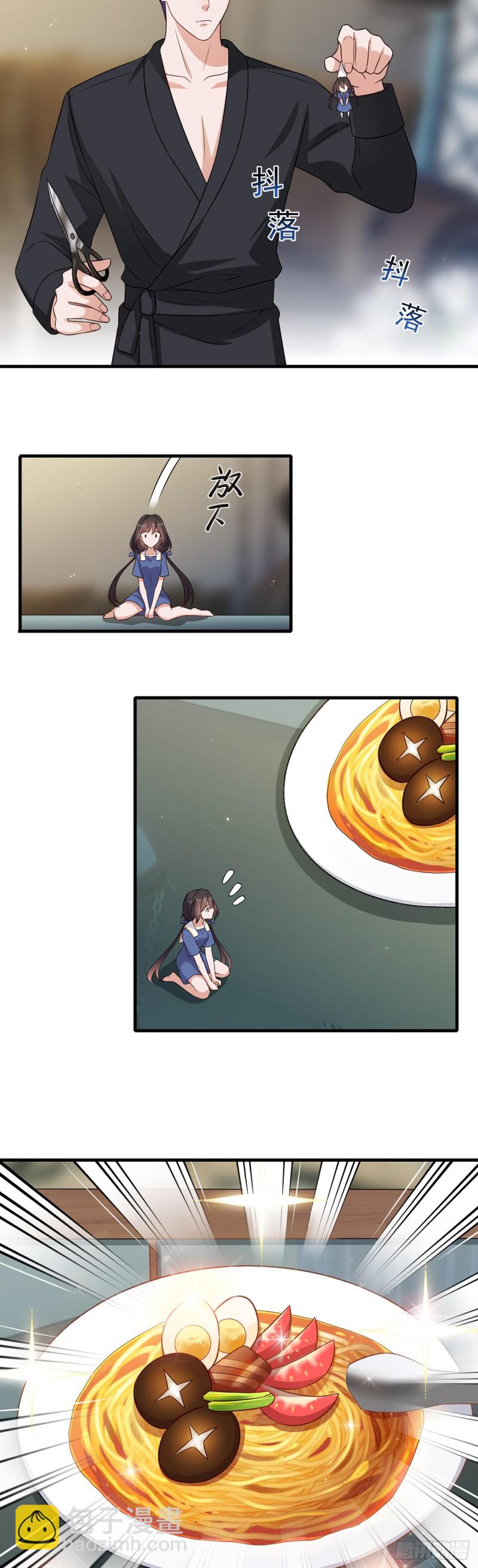 第55话 冤家二人-第56话