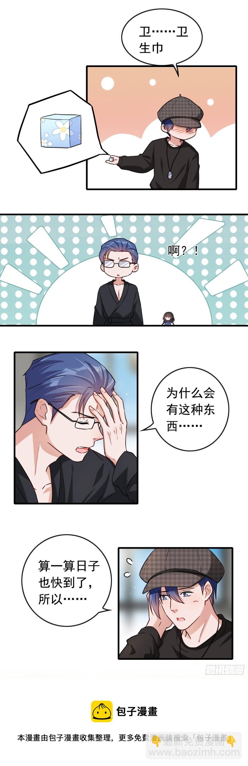 第57话 心灵手巧-第58话