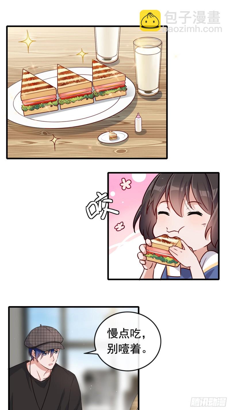第57话 心灵手巧-第58话