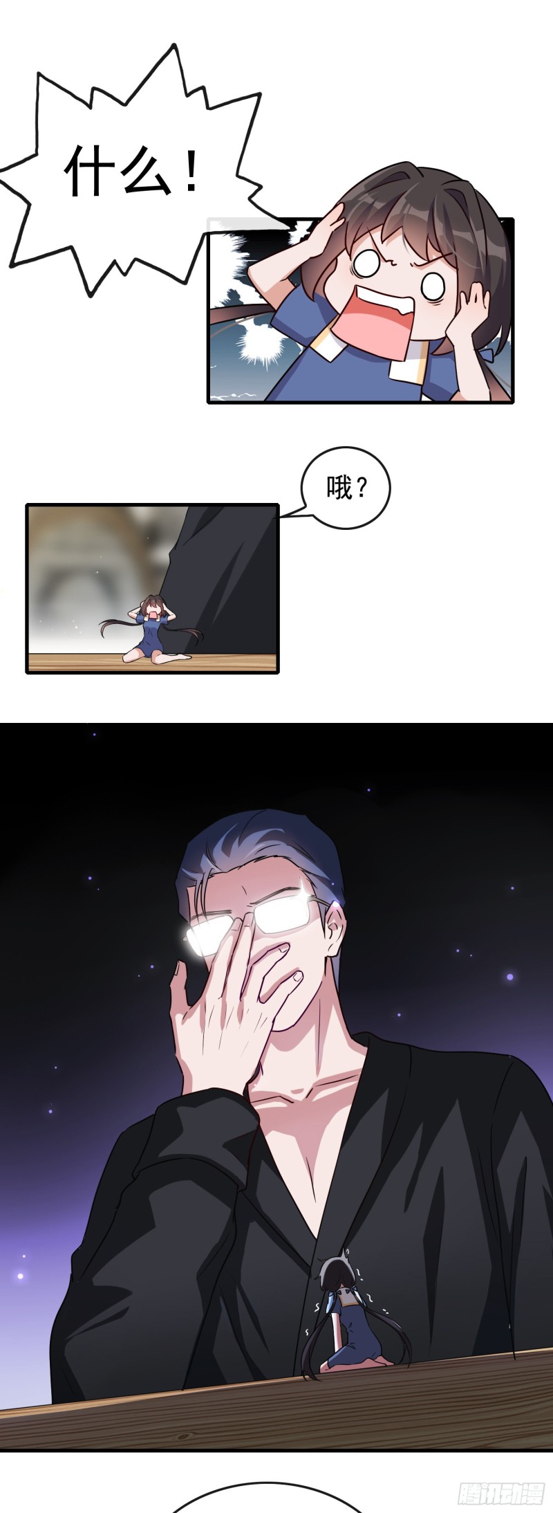 第57话 心灵手巧-第58话