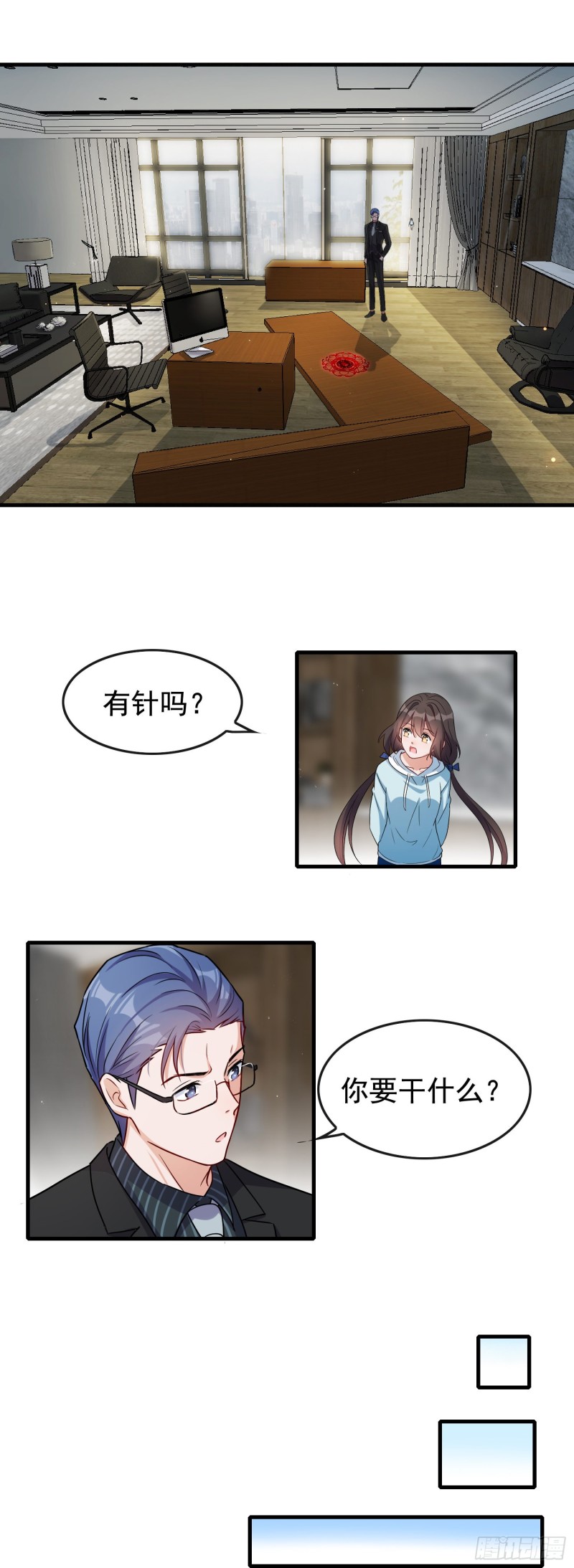 第59话 解救二哥-第60话