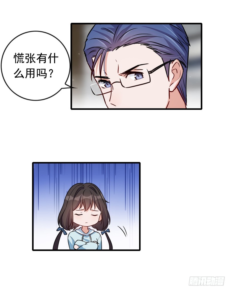 第59话 解救二哥-第60话