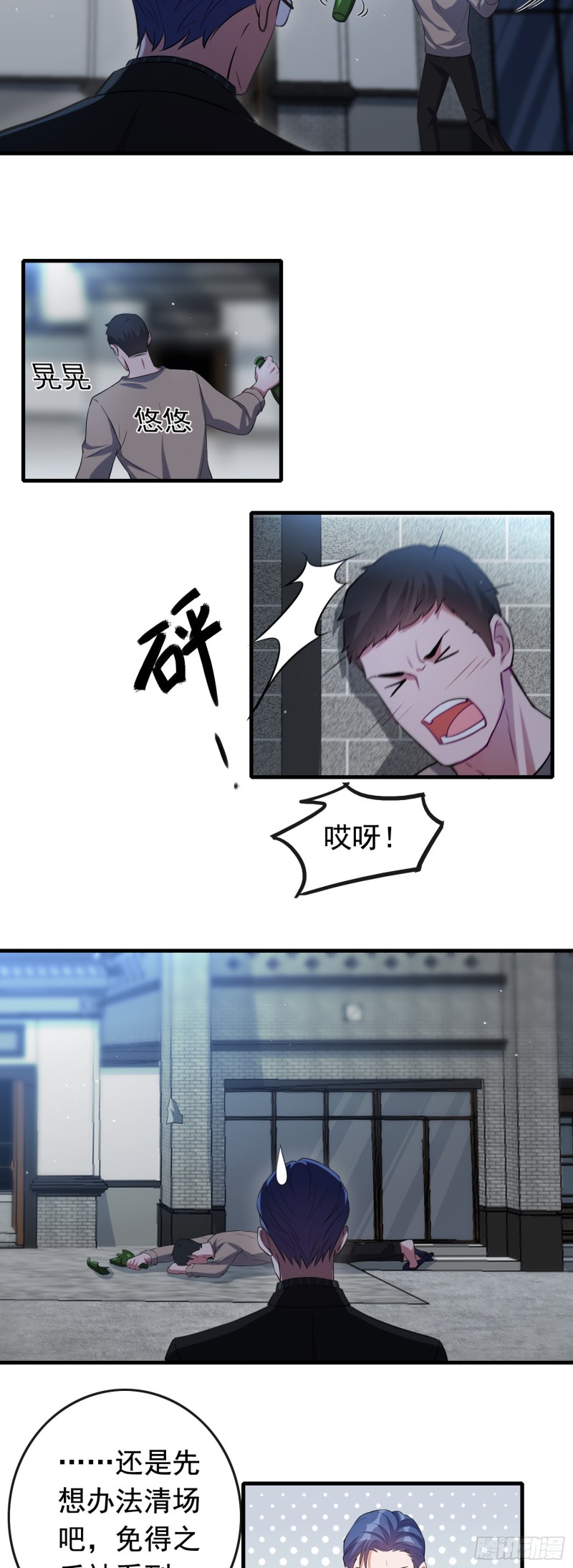 第61话 诡异婴孩-第62话