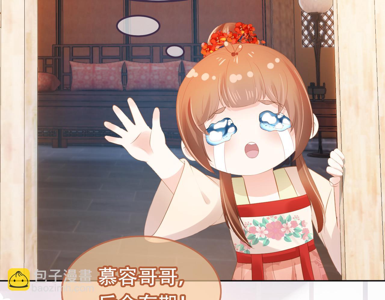 第100话 离别之时(1/3)-第102话