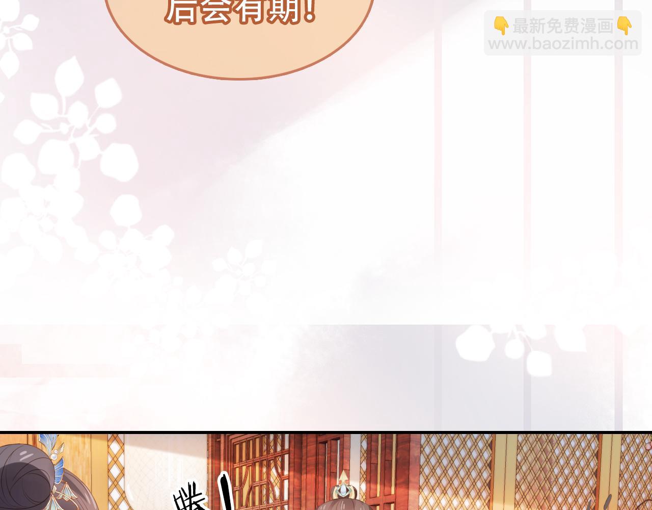 第100话 离别之时(1/3)-第102话