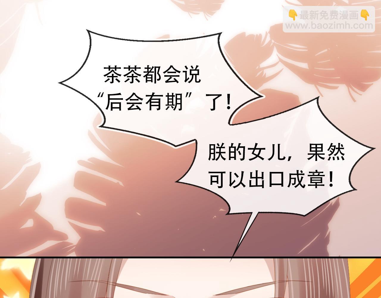 第100话 离别之时(1/3)-第102话