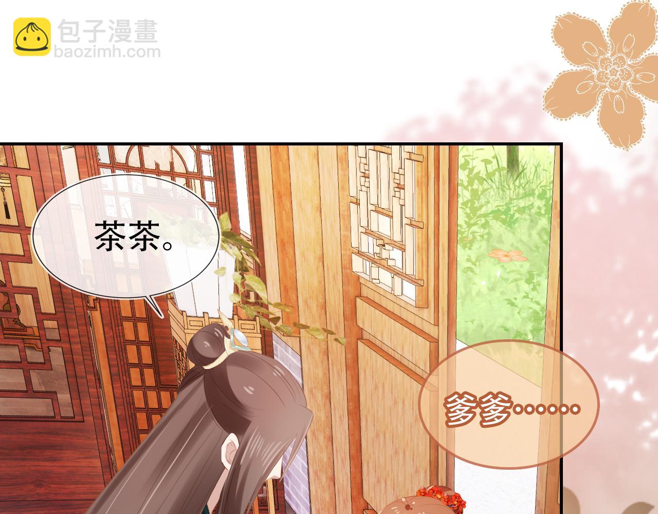 第100话 离别之时(1/3)-第102话