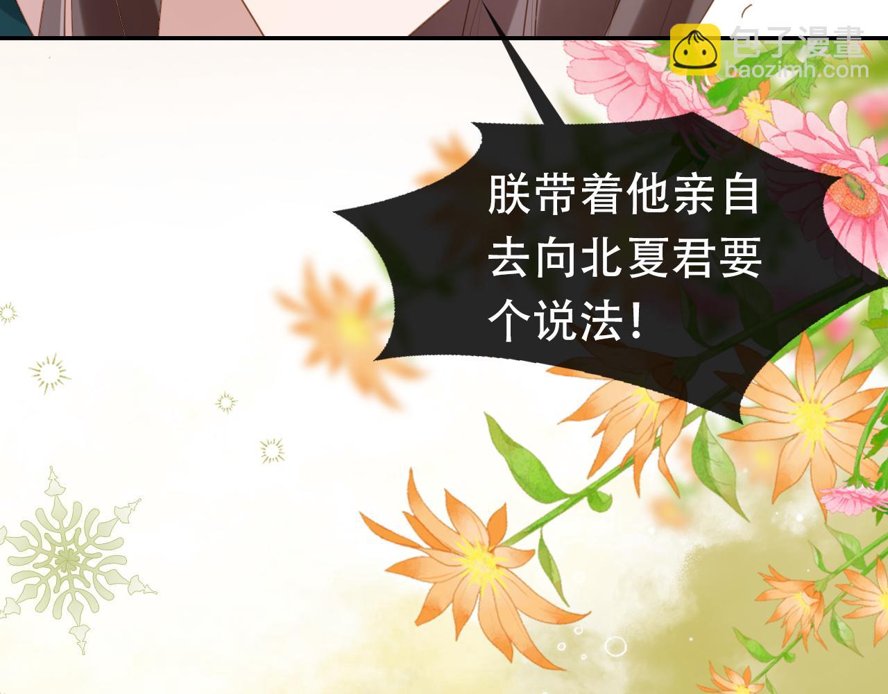 第100话 离别之时(1/3)-第102话