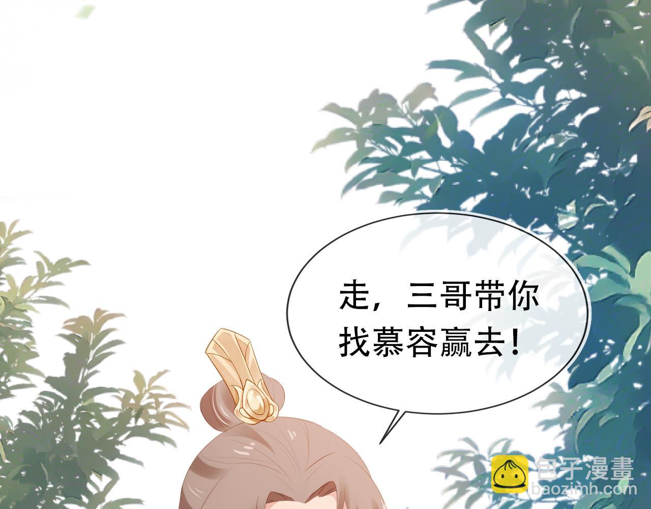 第100话 离别之时(1/3)-第102话