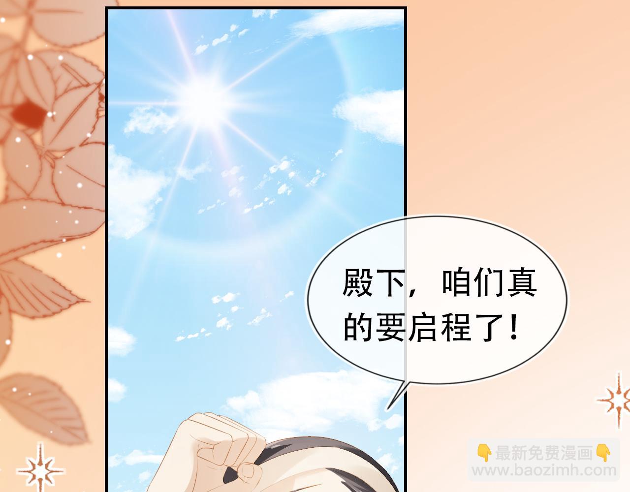 第100话 离别之时(1/3)-第102话