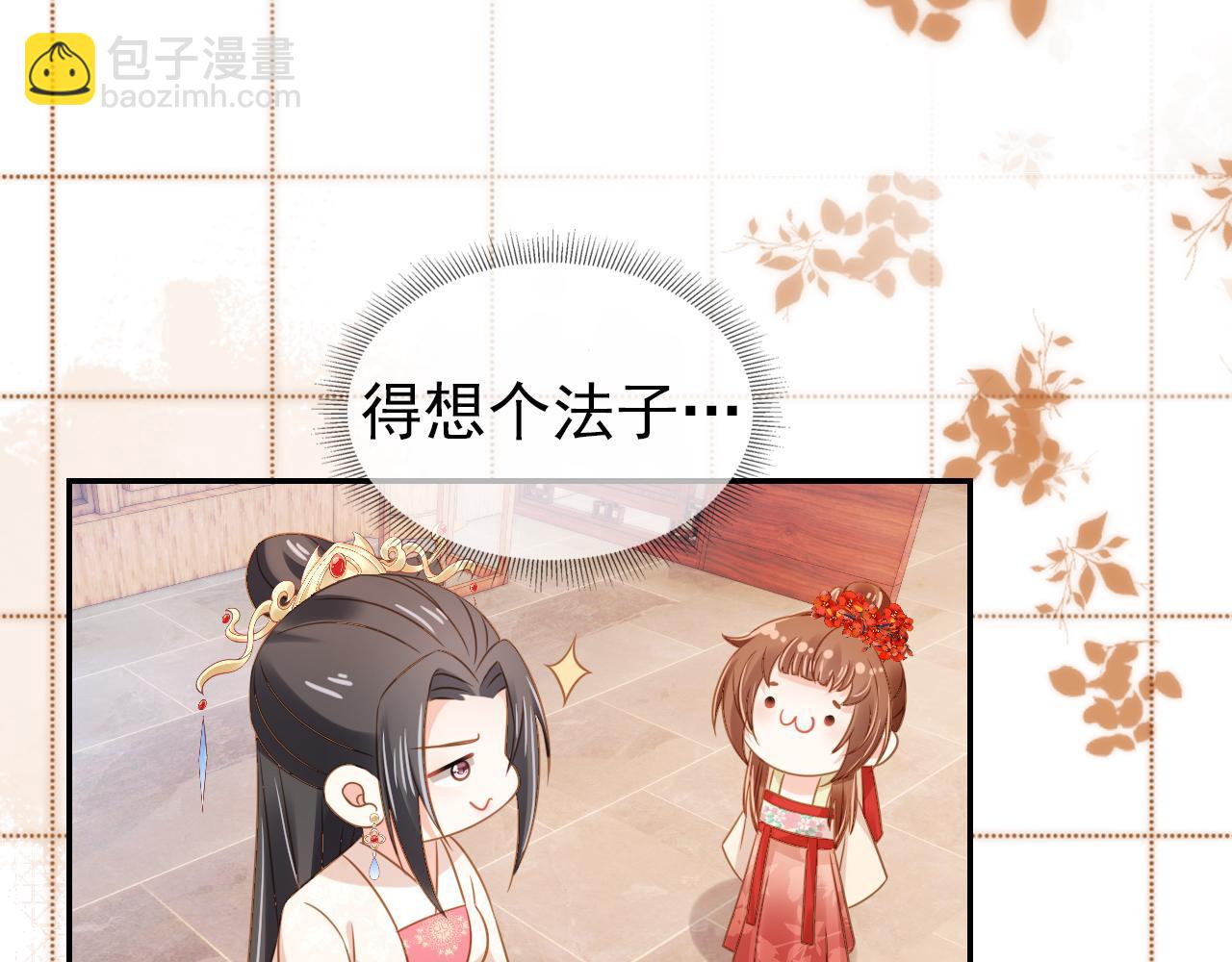 第102话 爹爹被冷落(1/3)-第104话