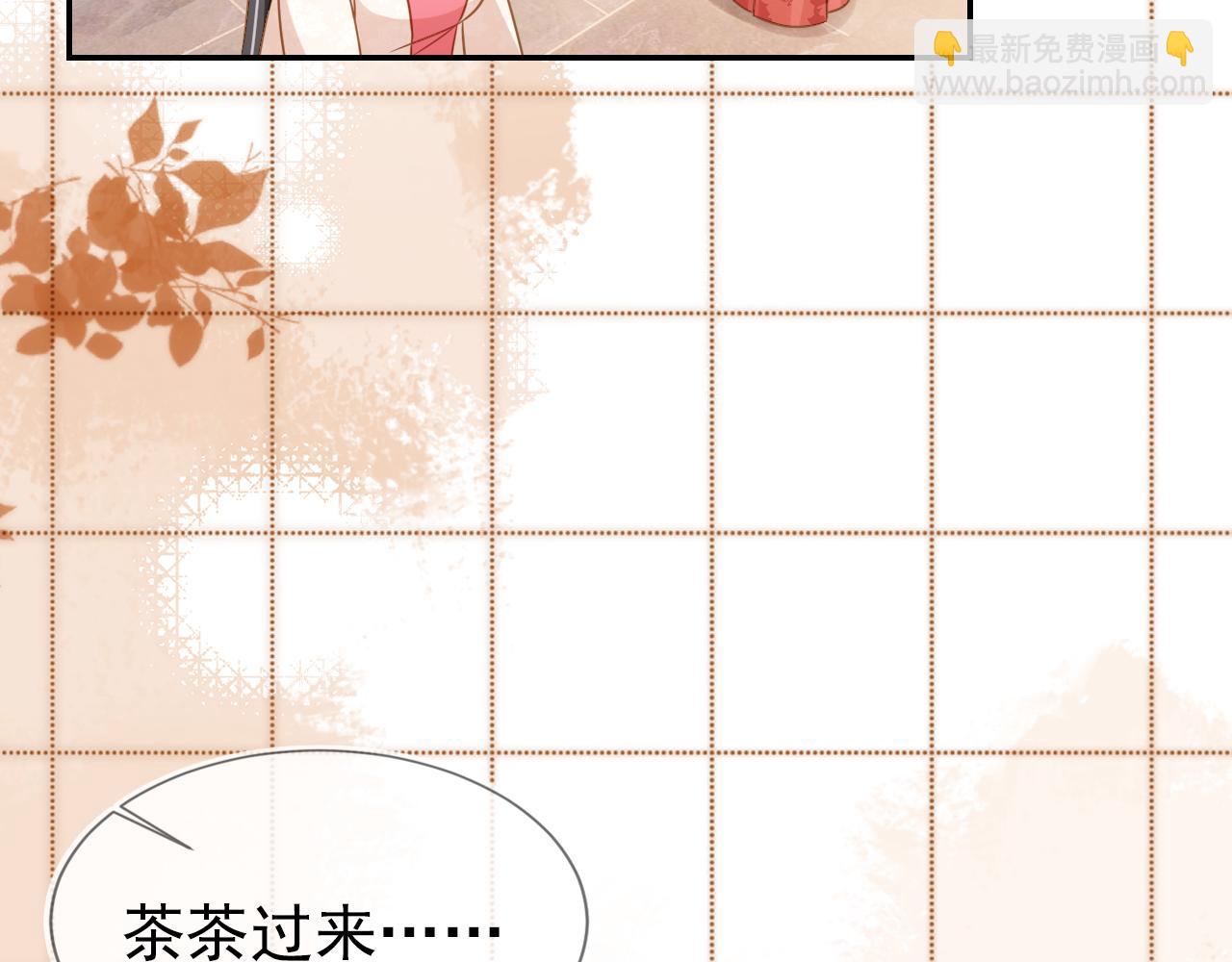 第102话 爹爹被冷落(1/3)-第104话