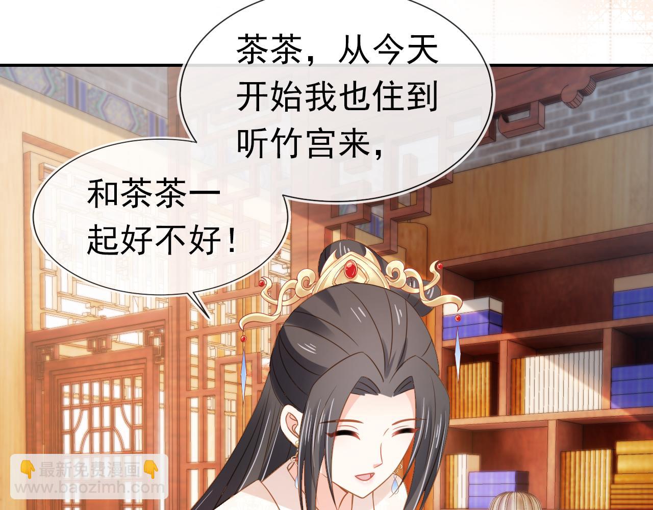 第102话 爹爹被冷落(1/3)-第104话