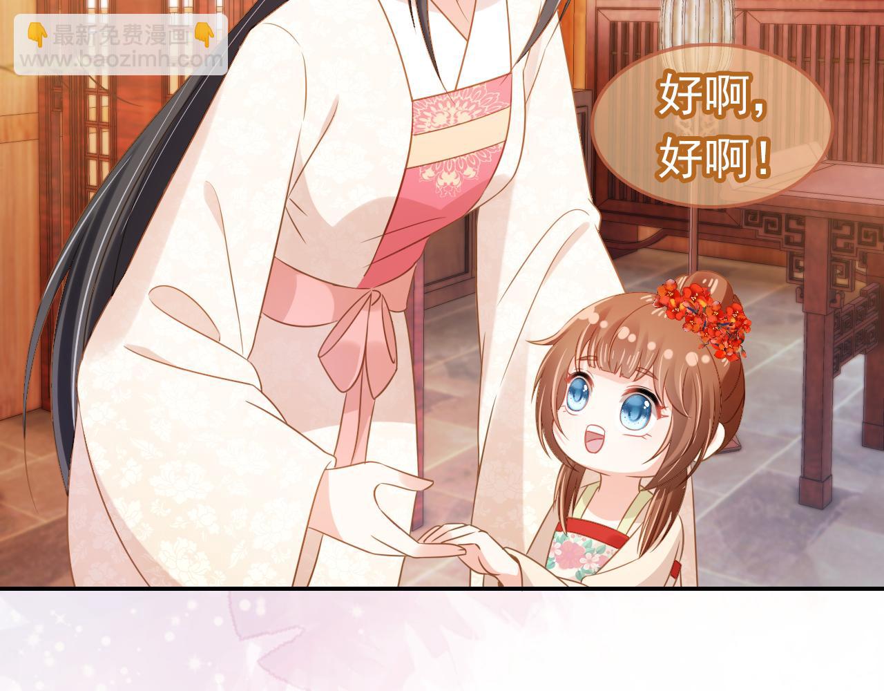 第102话 爹爹被冷落(1/3)-第104话