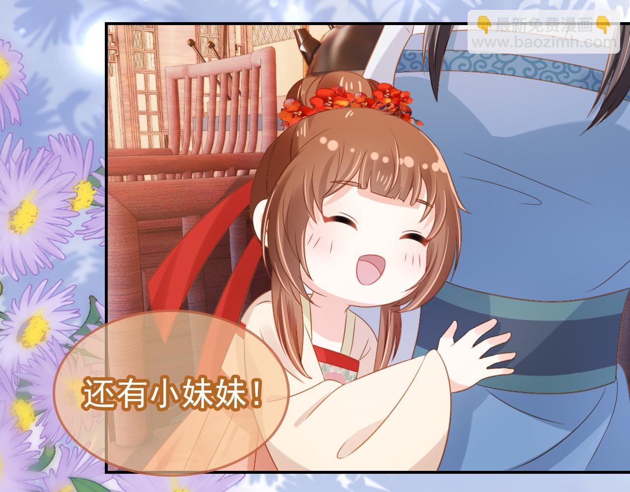 第102话 爹爹被冷落(1/3)-第104话