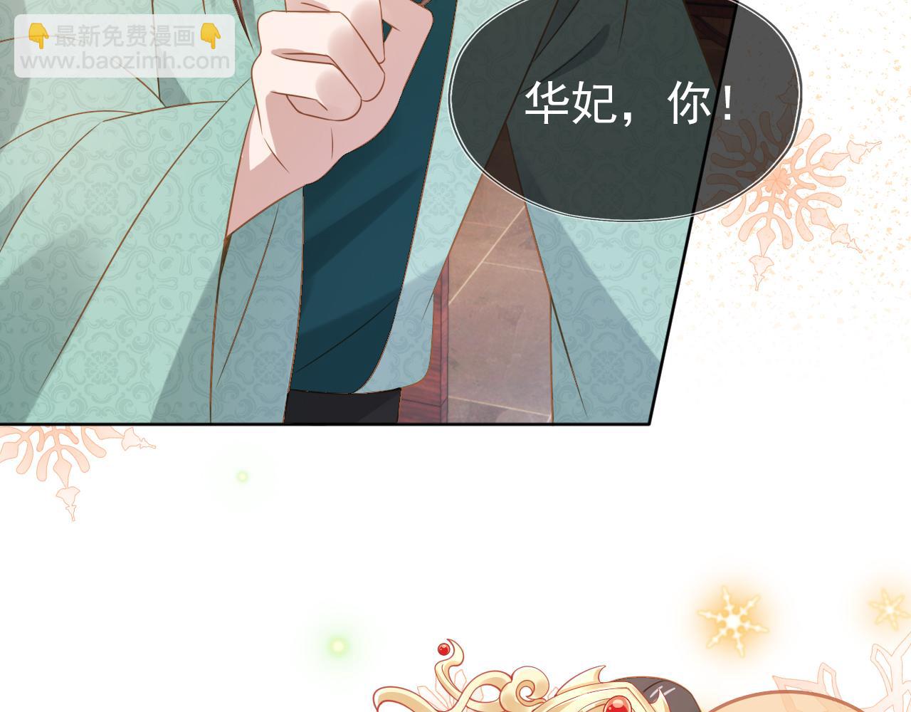 第102话 爹爹被冷落(1/3)-第104话