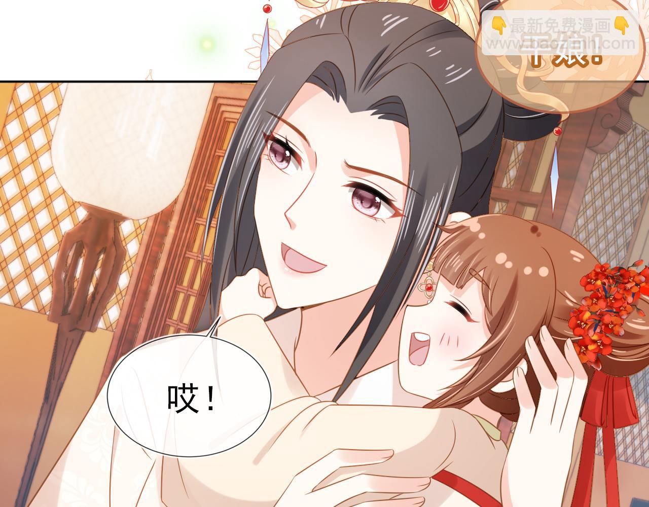 第102话 爹爹被冷落(1/3)-第104话