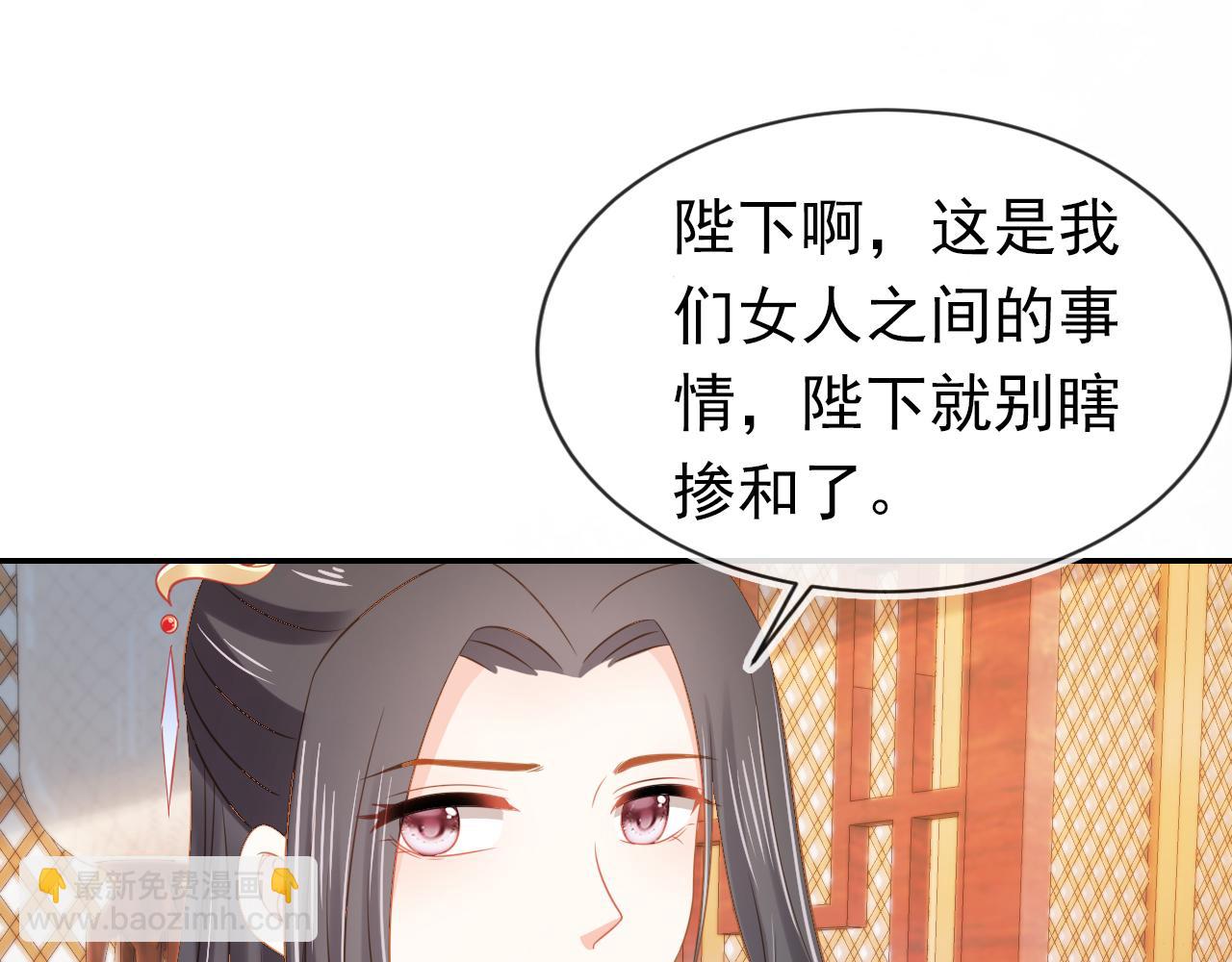 第102话 爹爹被冷落(1/3)-第104话