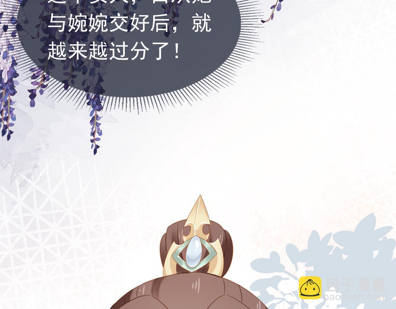 第102话 爹爹被冷落(1/3)-第104话
