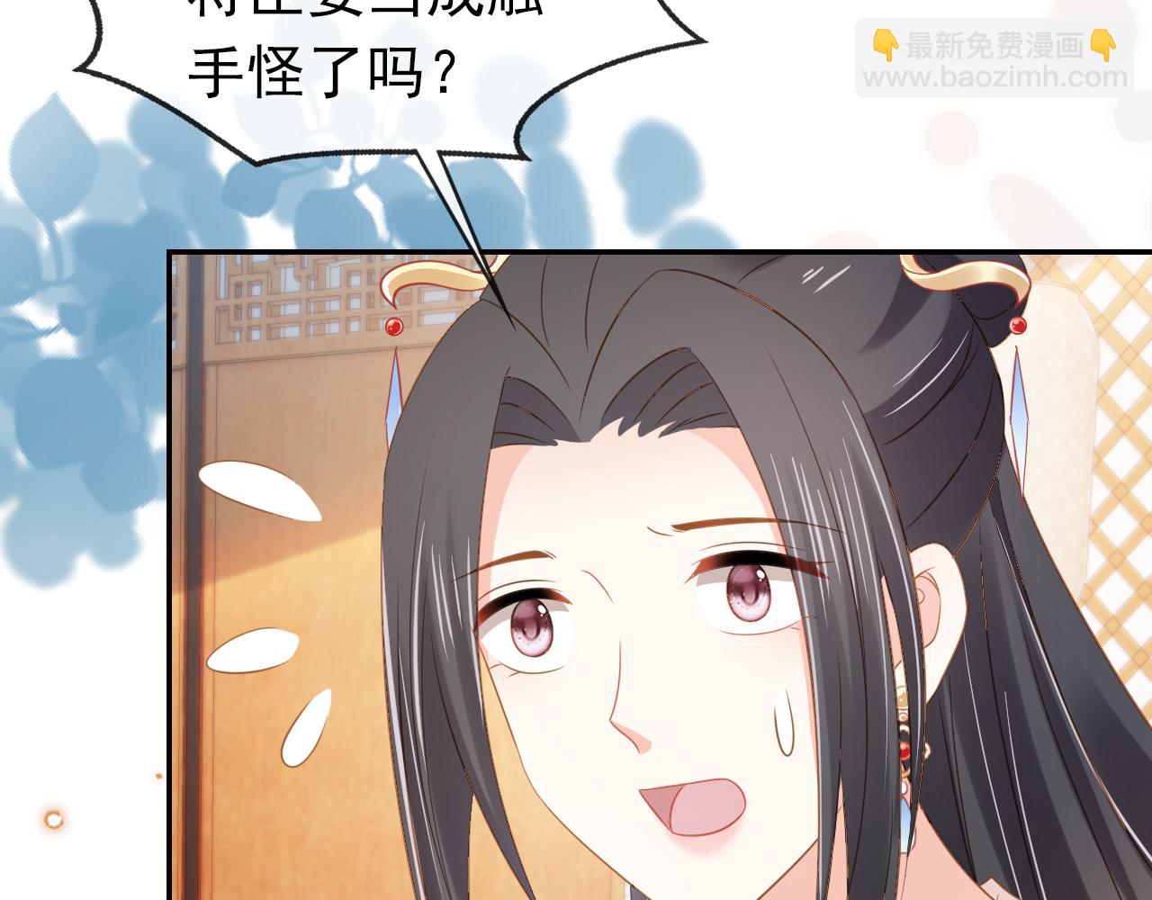 第102话 爹爹被冷落(1/3)-第104话