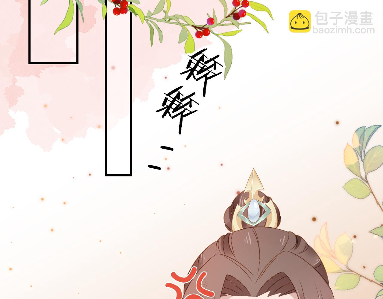第102话 爹爹被冷落(1/3)-第104话