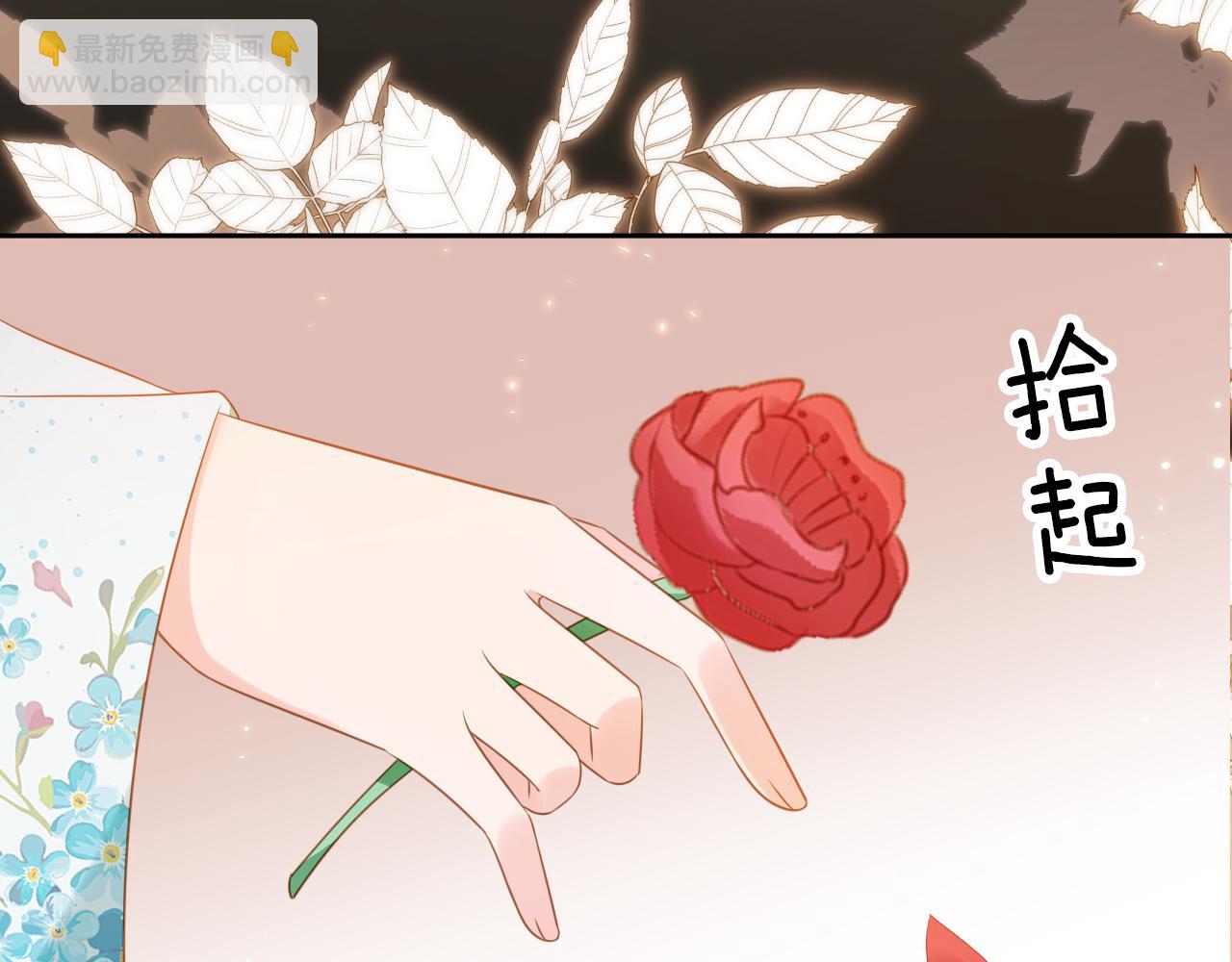 第104话 小花花要回来喽~(1/3)-第106话