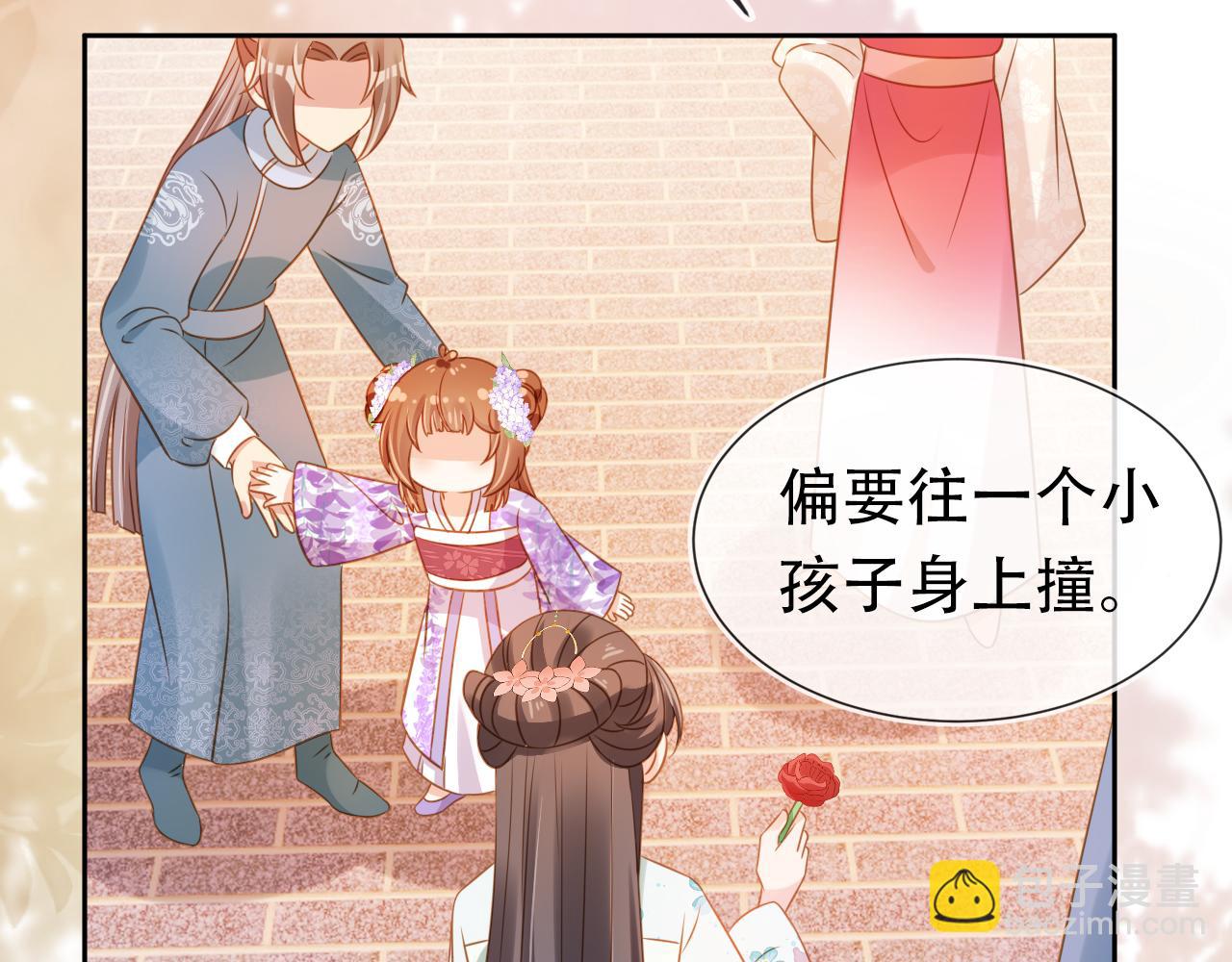 第104话 小花花要回来喽~(1/3)-第106话