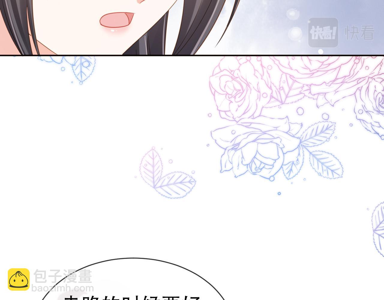 第104话 小花花要回来喽~(1/3)-第106话
