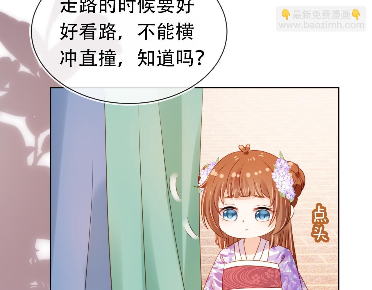 第104话 小花花要回来喽~(1/3)-第106话