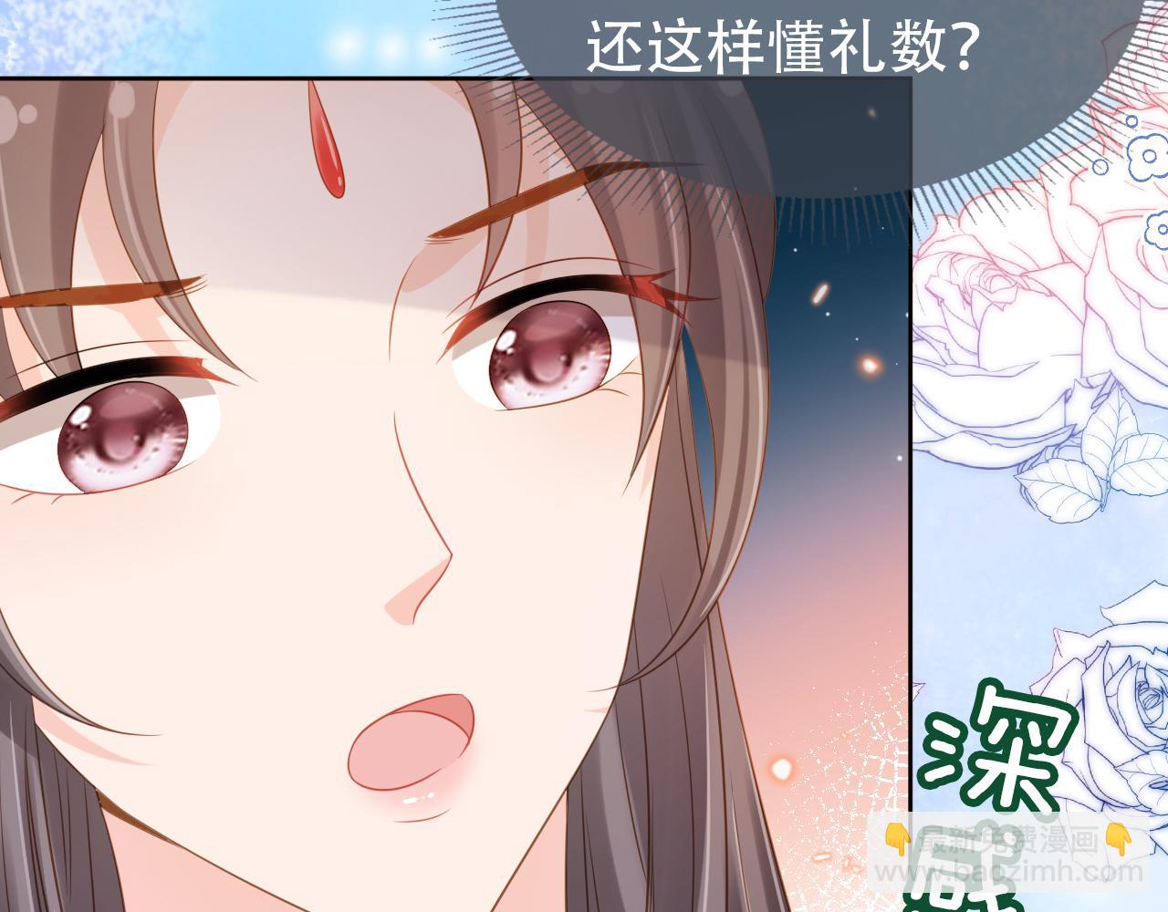 第104话 小花花要回来喽~(1/3)-第106话