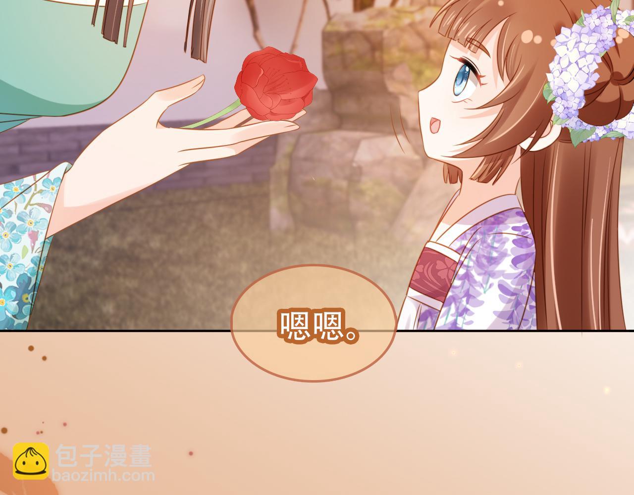 第104话 小花花要回来喽~(1/3)-第106话