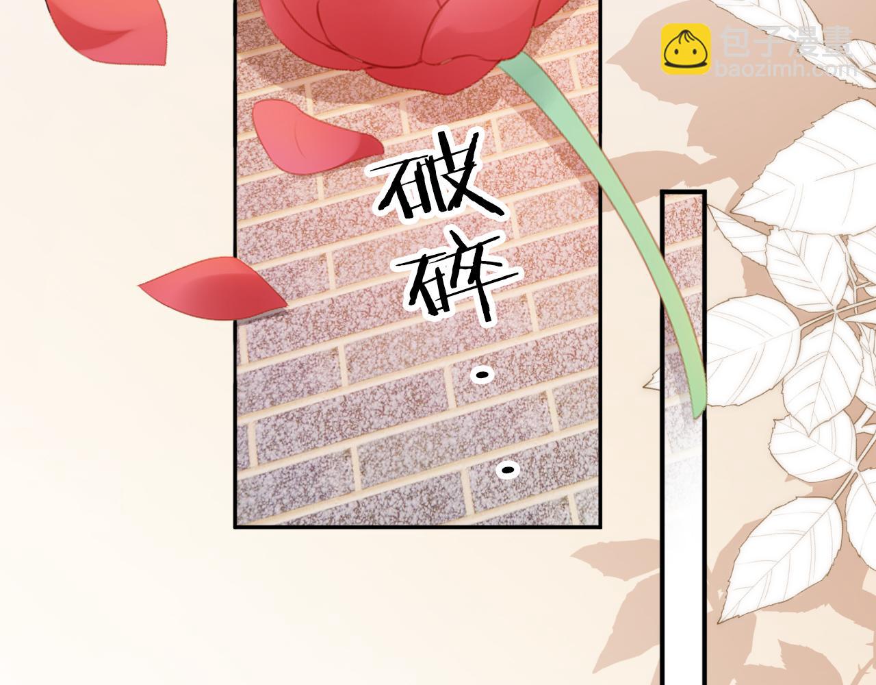 第104话 小花花要回来喽~(1/3)-第106话